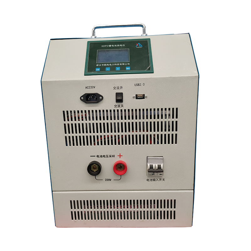 XDFD蓄電池放電測(cè)試儀